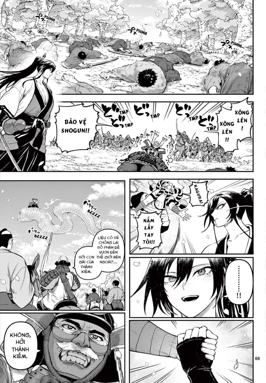 Kagurai ~Kagura To Raito~: Chapter 1