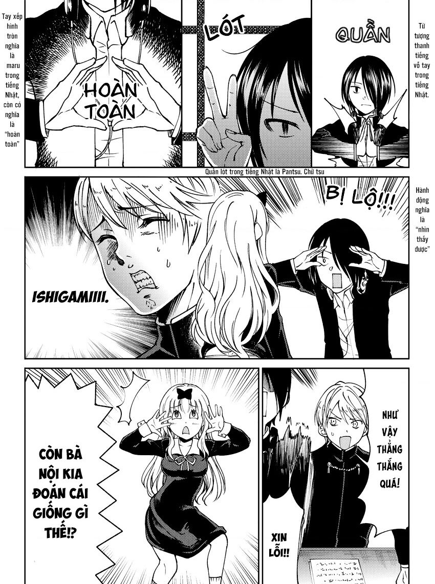 Kaguya Muốn Được Tỏ Tình (Phiên Bản Doujinshi): Chapter 1