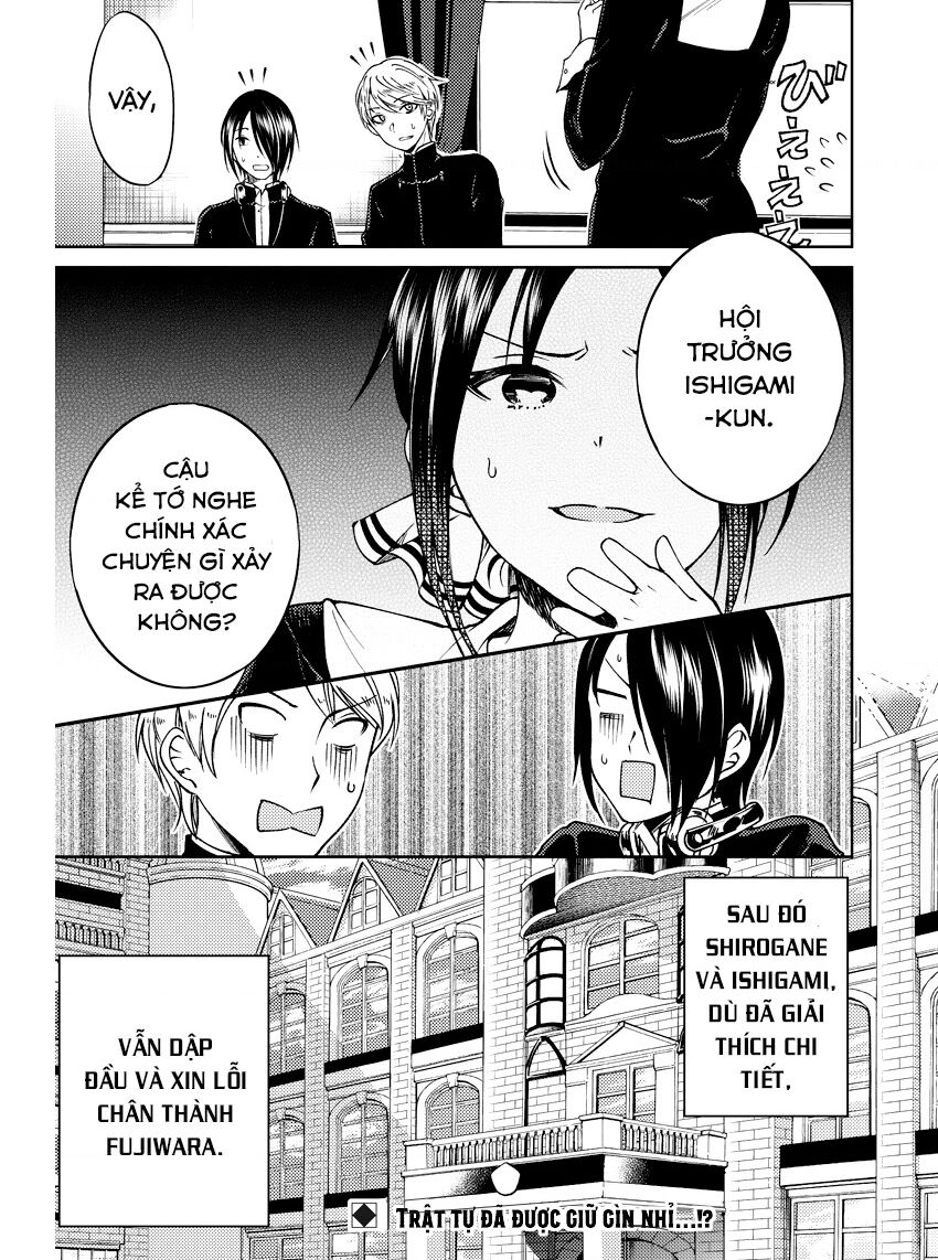 Kaguya Muốn Được Tỏ Tình (Phiên Bản Doujinshi): Chapter 1