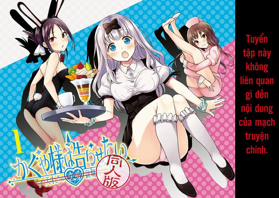 Kaguya Muốn Được Tỏ Tình (Phiên Bản Doujinshi): Chapter 1