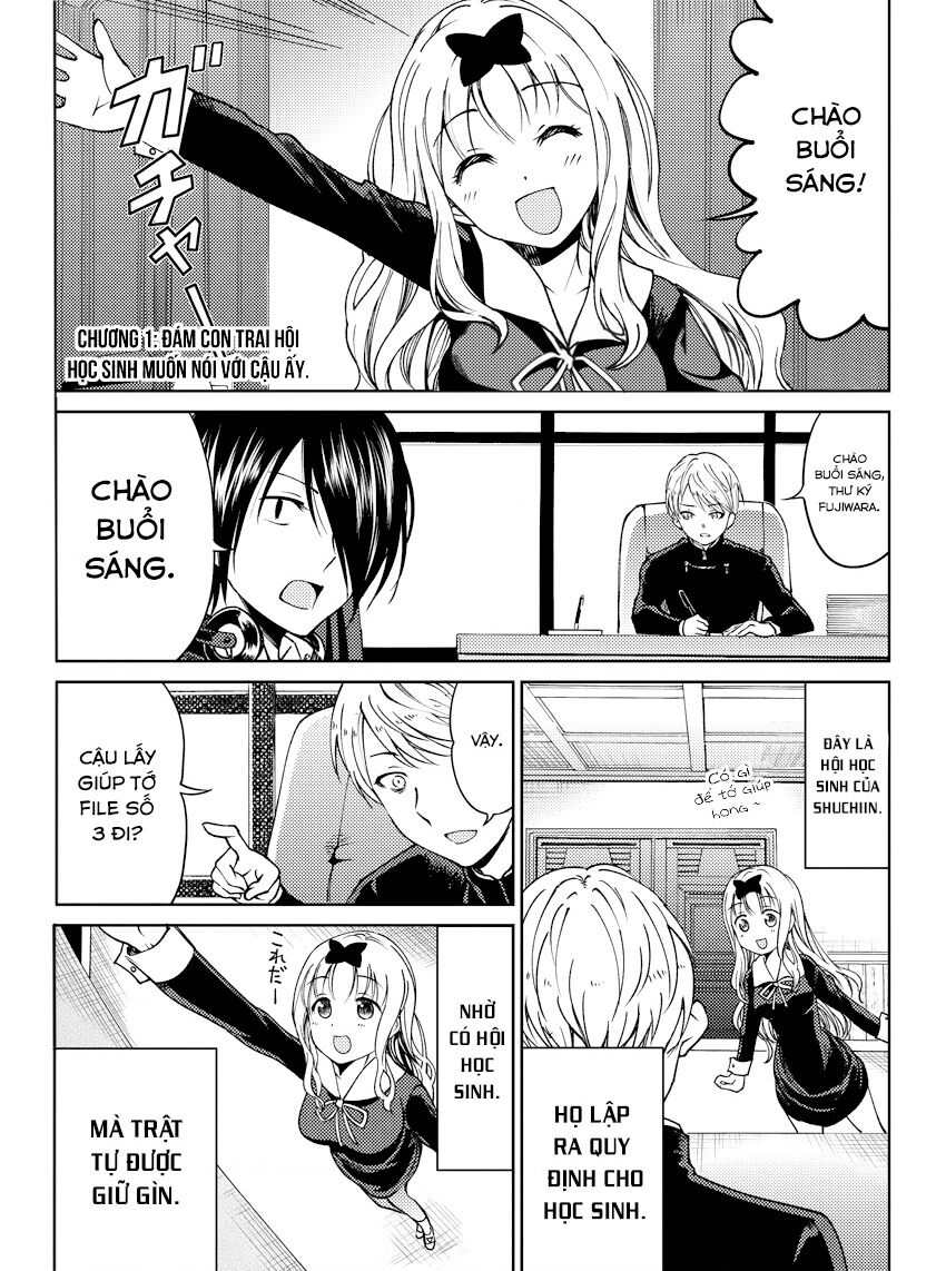Kaguya Muốn Được Tỏ Tình (Phiên Bản Doujinshi): Chapter 1