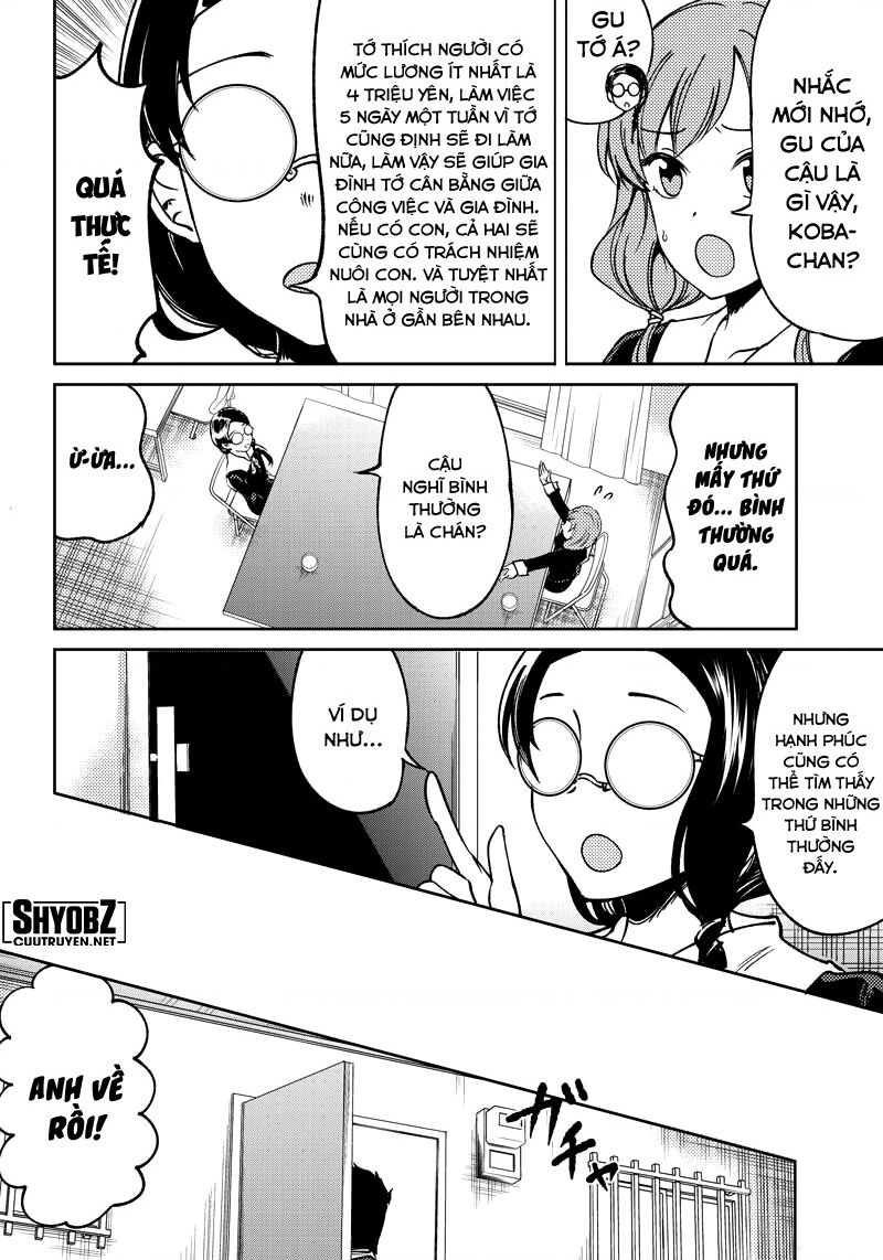 Kaguya Muốn Được Tỏ Tình (Phiên Bản Doujinshi): Chapter 10