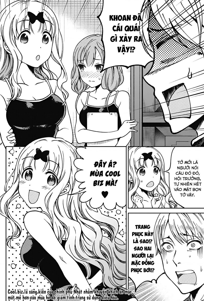Kaguya Muốn Được Tỏ Tình (Phiên Bản Doujinshi): Chapter 11.5