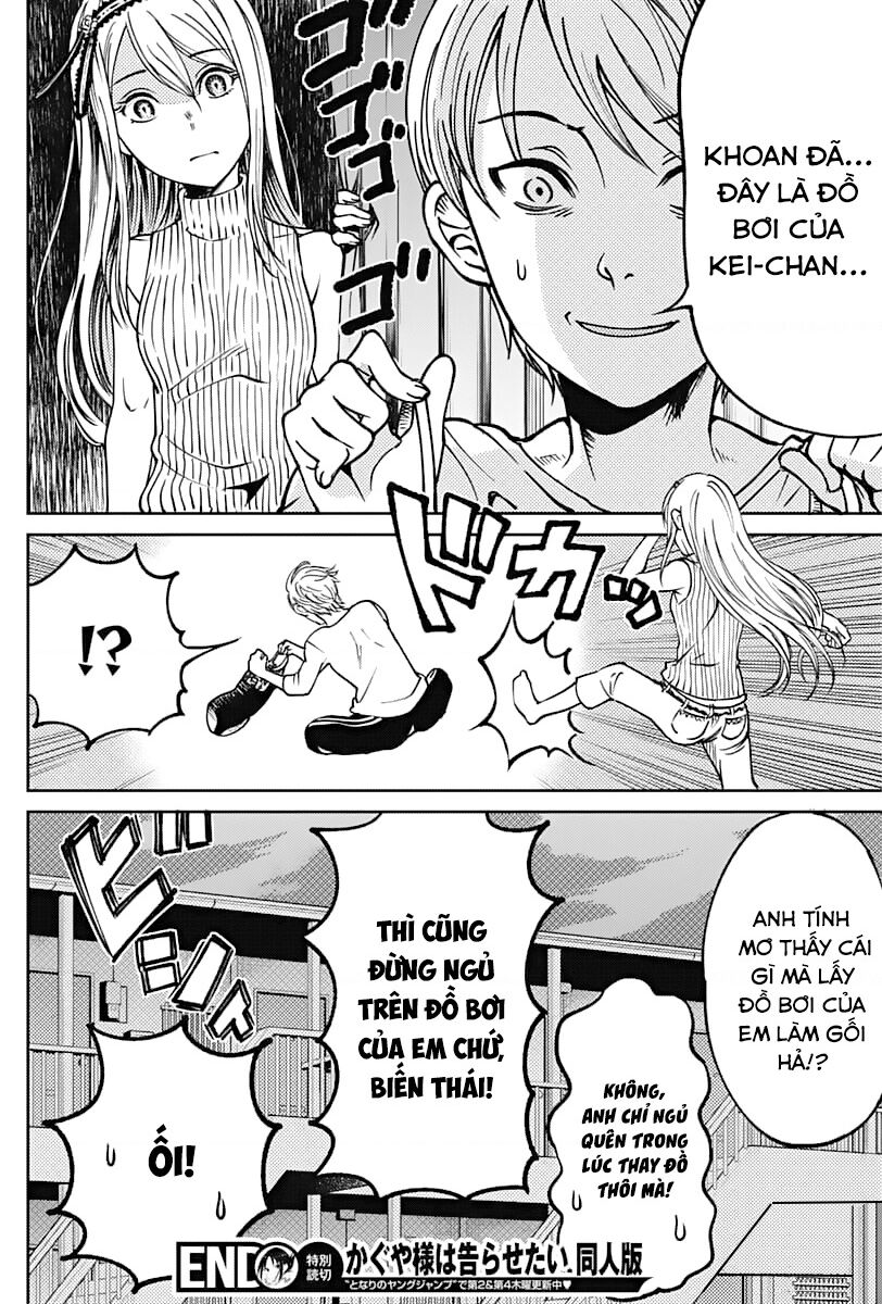 Kaguya Muốn Được Tỏ Tình (Phiên Bản Doujinshi): Chapter 11.5