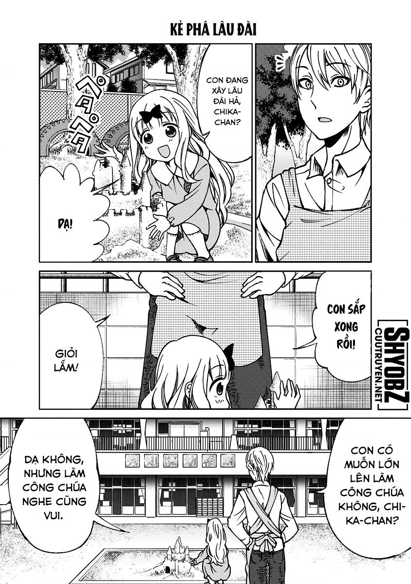 Kaguya Muốn Được Tỏ Tình (Phiên Bản Doujinshi): Chapter 15