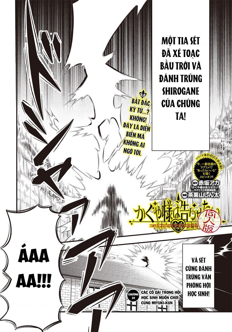 Kaguya Muốn Được Tỏ Tình (Phiên Bản Doujinshi): Chapter 24