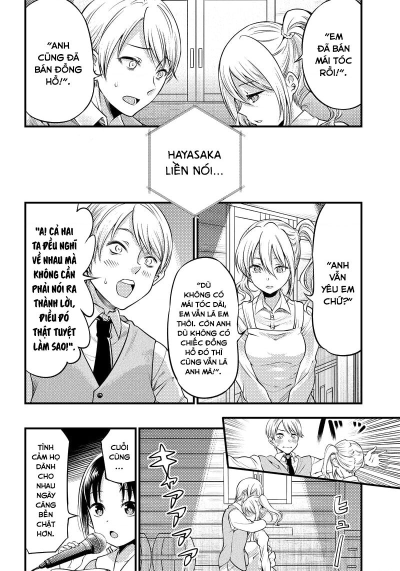 Kaguya Muốn Được Tỏ Tình (Phiên Bản Doujinshi): Chapter 25