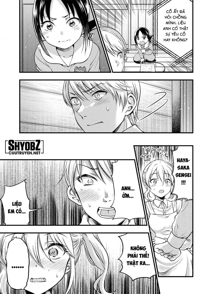 Kaguya Muốn Được Tỏ Tình (Phiên Bản Doujinshi): Chapter 25