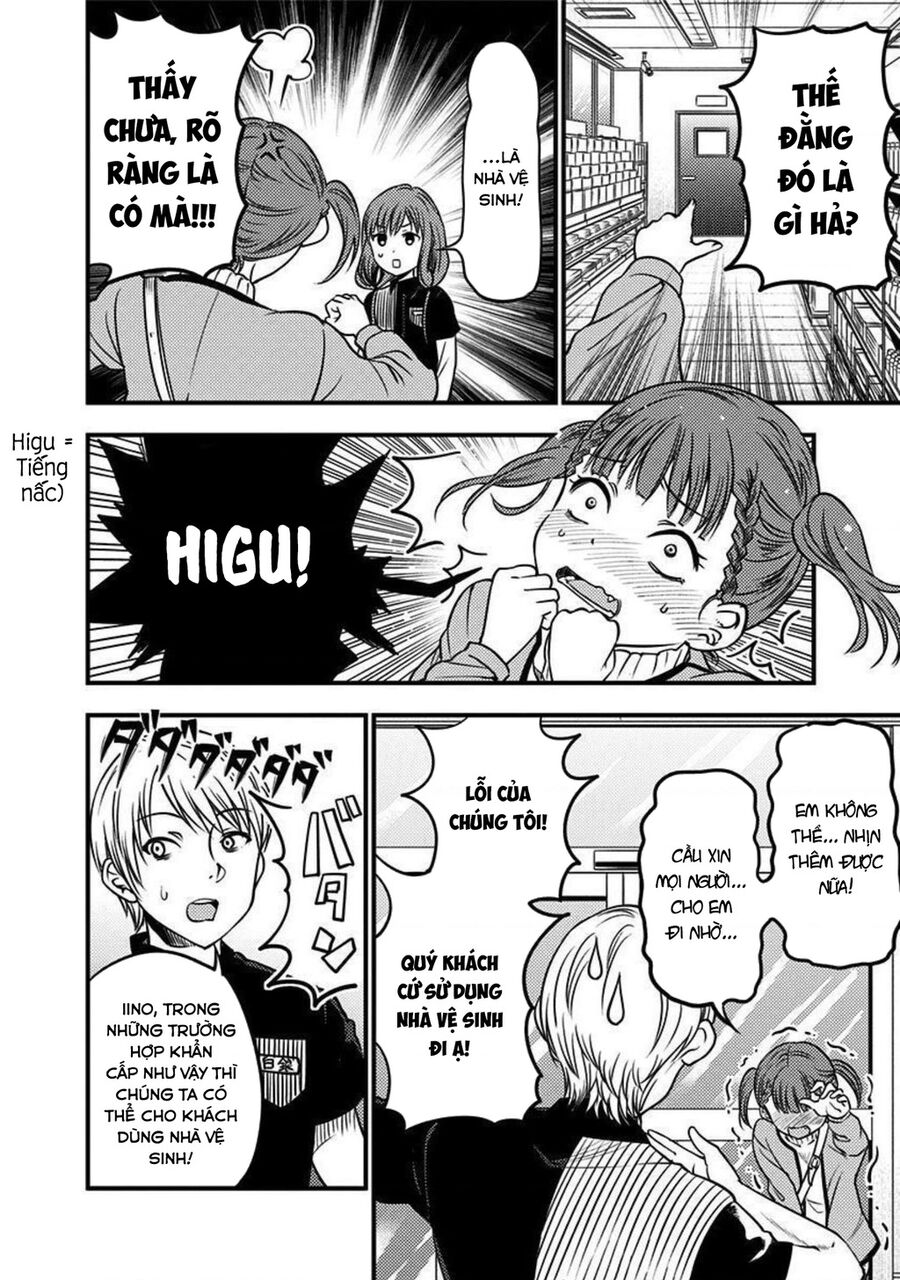 Kaguya Muốn Được Tỏ Tình (Phiên Bản Doujinshi): Chapter 26