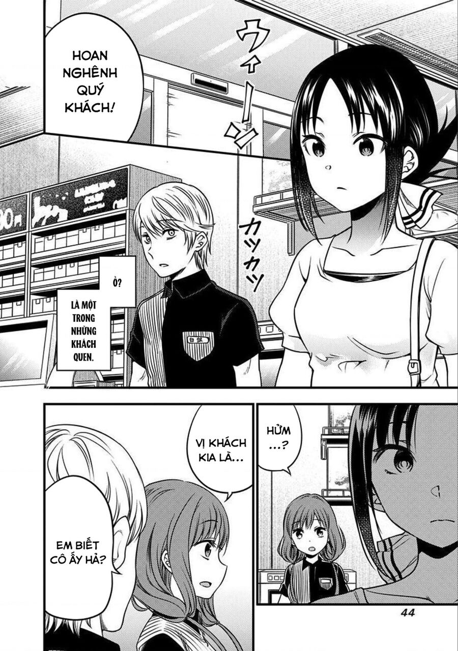 Kaguya Muốn Được Tỏ Tình (Phiên Bản Doujinshi): Chapter 26