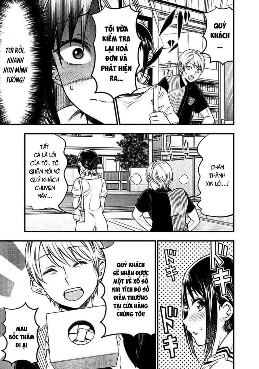 Kaguya Muốn Được Tỏ Tình (Phiên Bản Doujinshi): Chapter 26