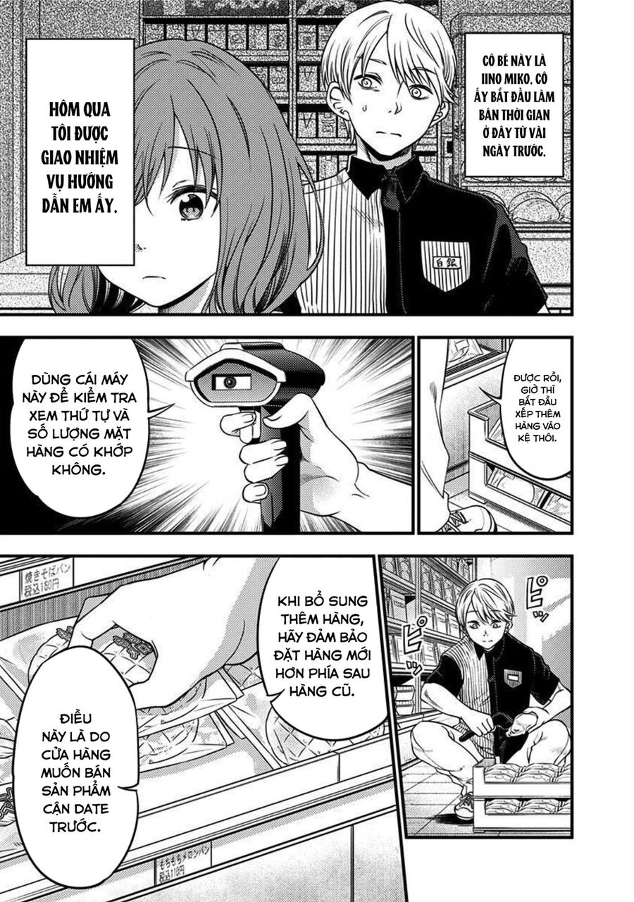 Kaguya Muốn Được Tỏ Tình (Phiên Bản Doujinshi): Chapter 26