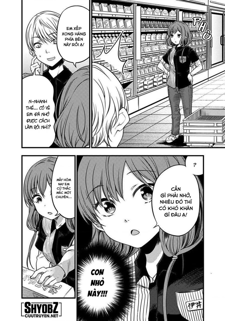 Kaguya Muốn Được Tỏ Tình (Phiên Bản Doujinshi): Chapter 26