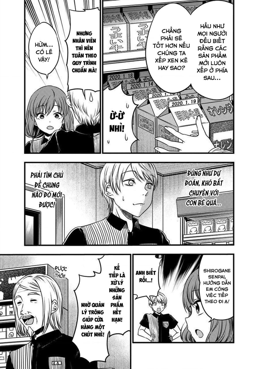 Kaguya Muốn Được Tỏ Tình (Phiên Bản Doujinshi): Chapter 26