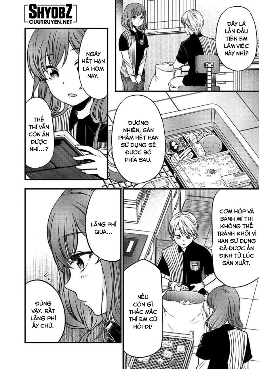 Kaguya Muốn Được Tỏ Tình (Phiên Bản Doujinshi): Chapter 26