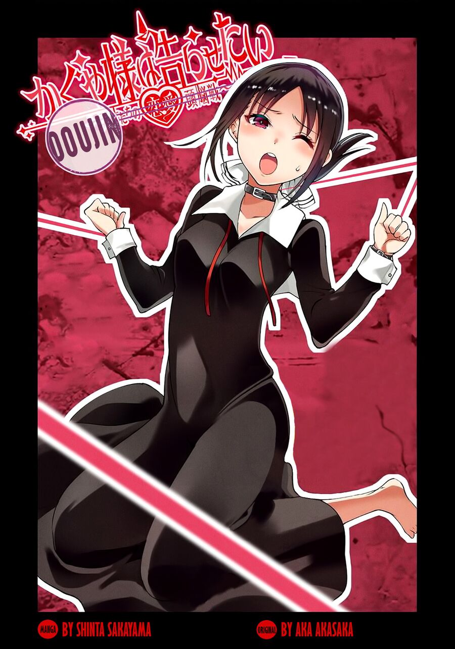 Kaguya Muốn Được Tỏ Tình (Phiên Bản Doujinshi): Chapter 3