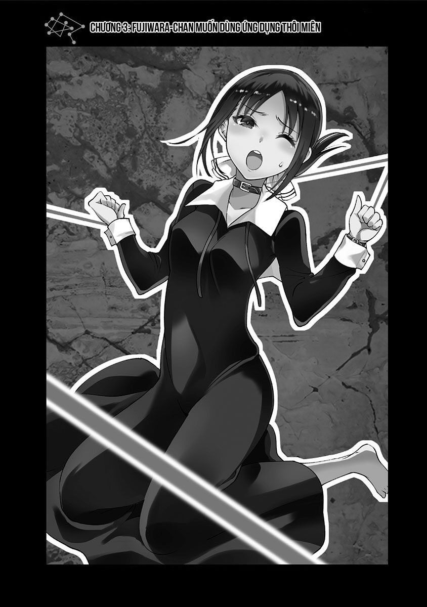 Kaguya Muốn Được Tỏ Tình (Phiên Bản Doujinshi): Chapter 3