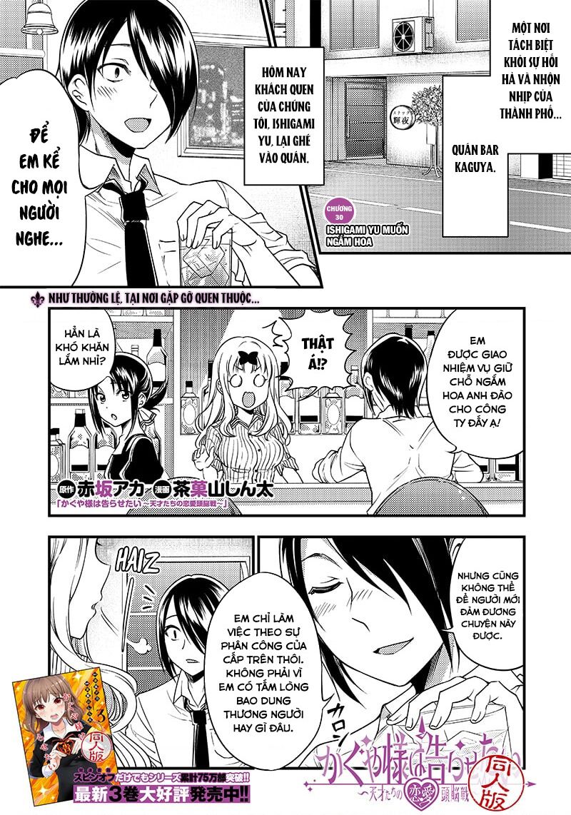 Kaguya Muốn Được Tỏ Tình (Phiên Bản Doujinshi): Chapter 30