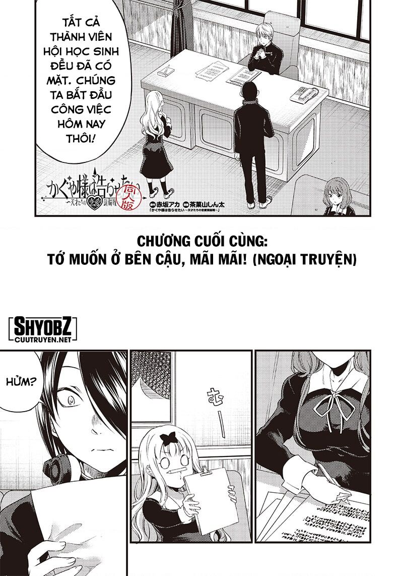 Kaguya Muốn Được Tỏ Tình (Phiên Bản Doujinshi): Chapter 33