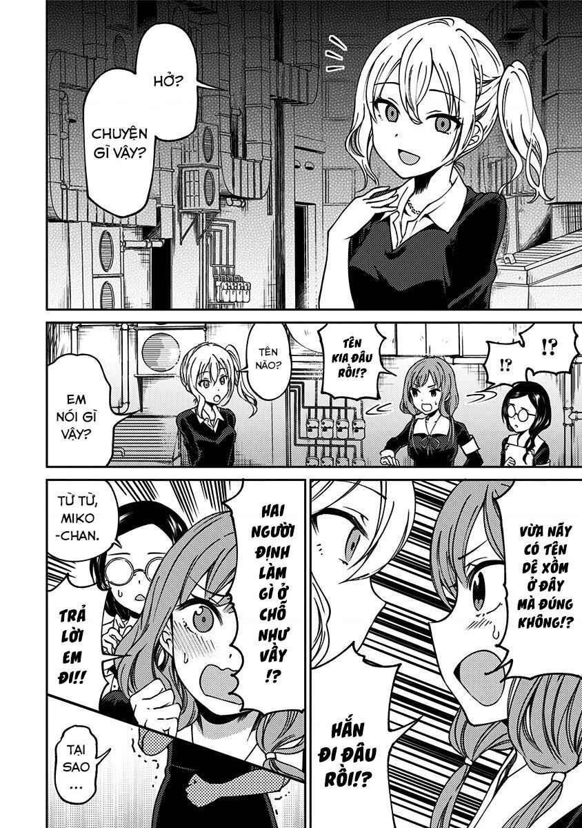 Kaguya Muốn Được Tỏ Tình (Phiên Bản Doujinshi): Chapter 4