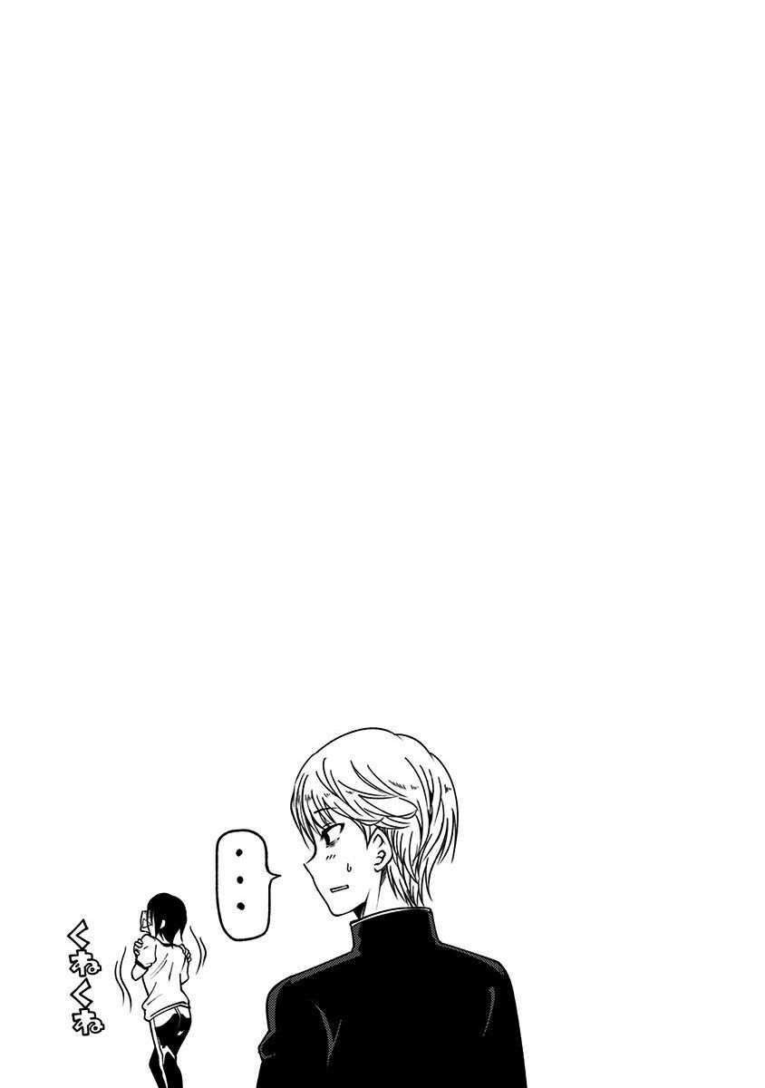 Kaguya Muốn Được Tỏ Tình (Phiên Bản Doujinshi): Chapter 5