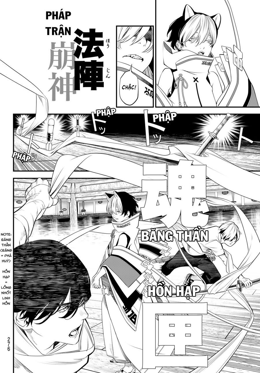 Kaijin Fugeki: Chapter 11