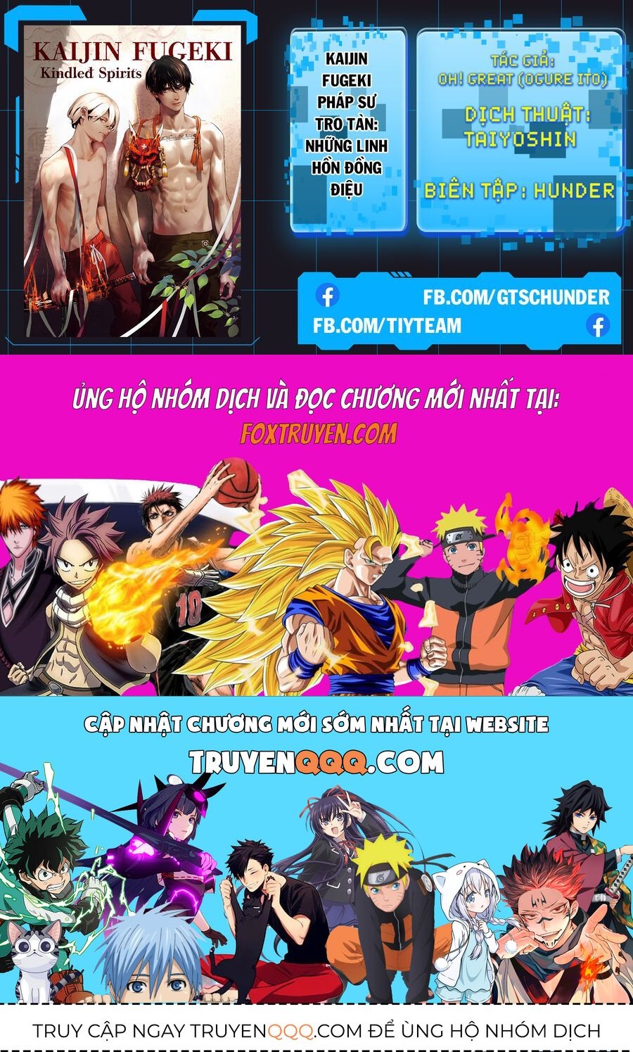 Kaijin Fugeki: Chapter 14