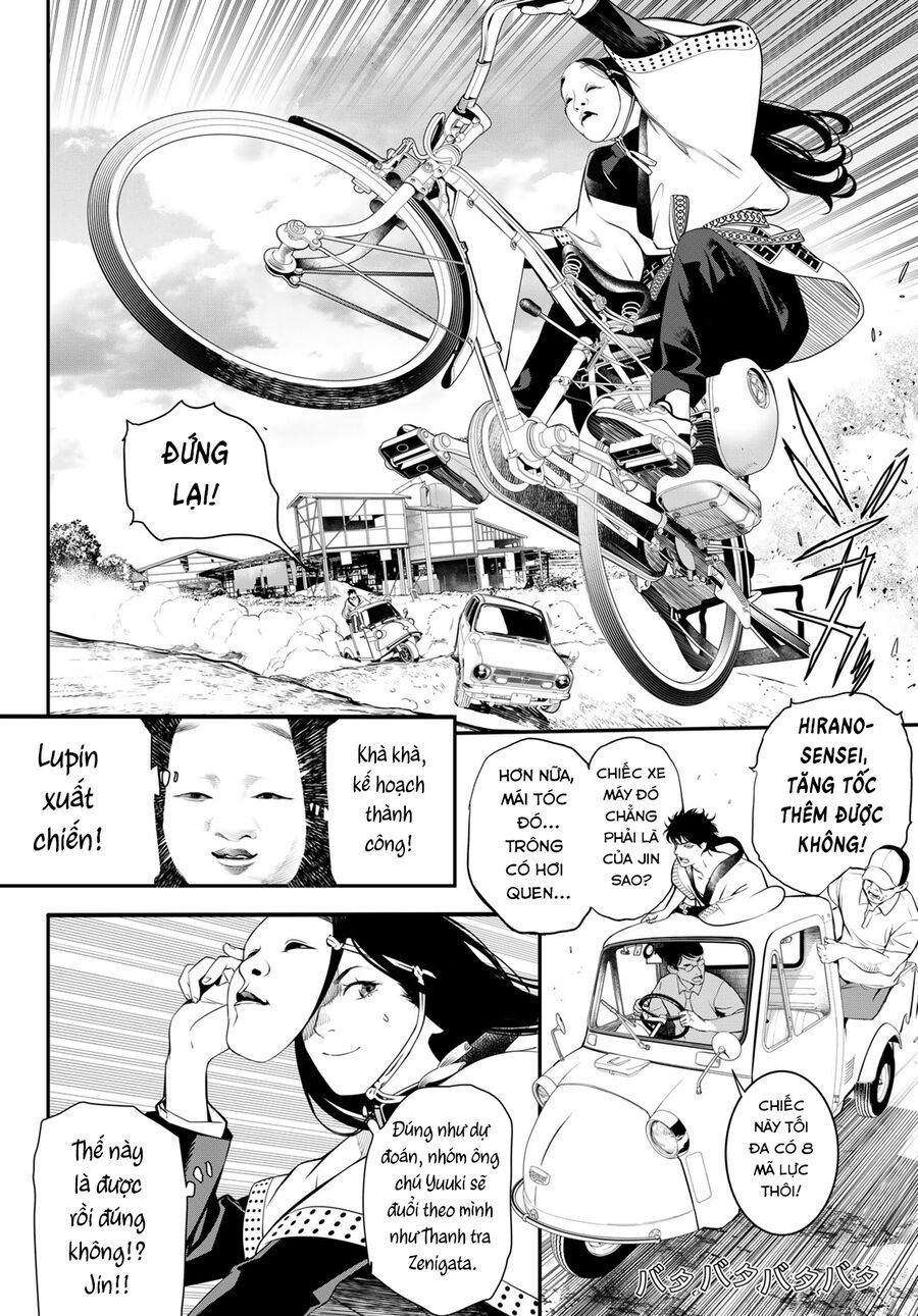 Kaijin Fugeki: Chapter 14