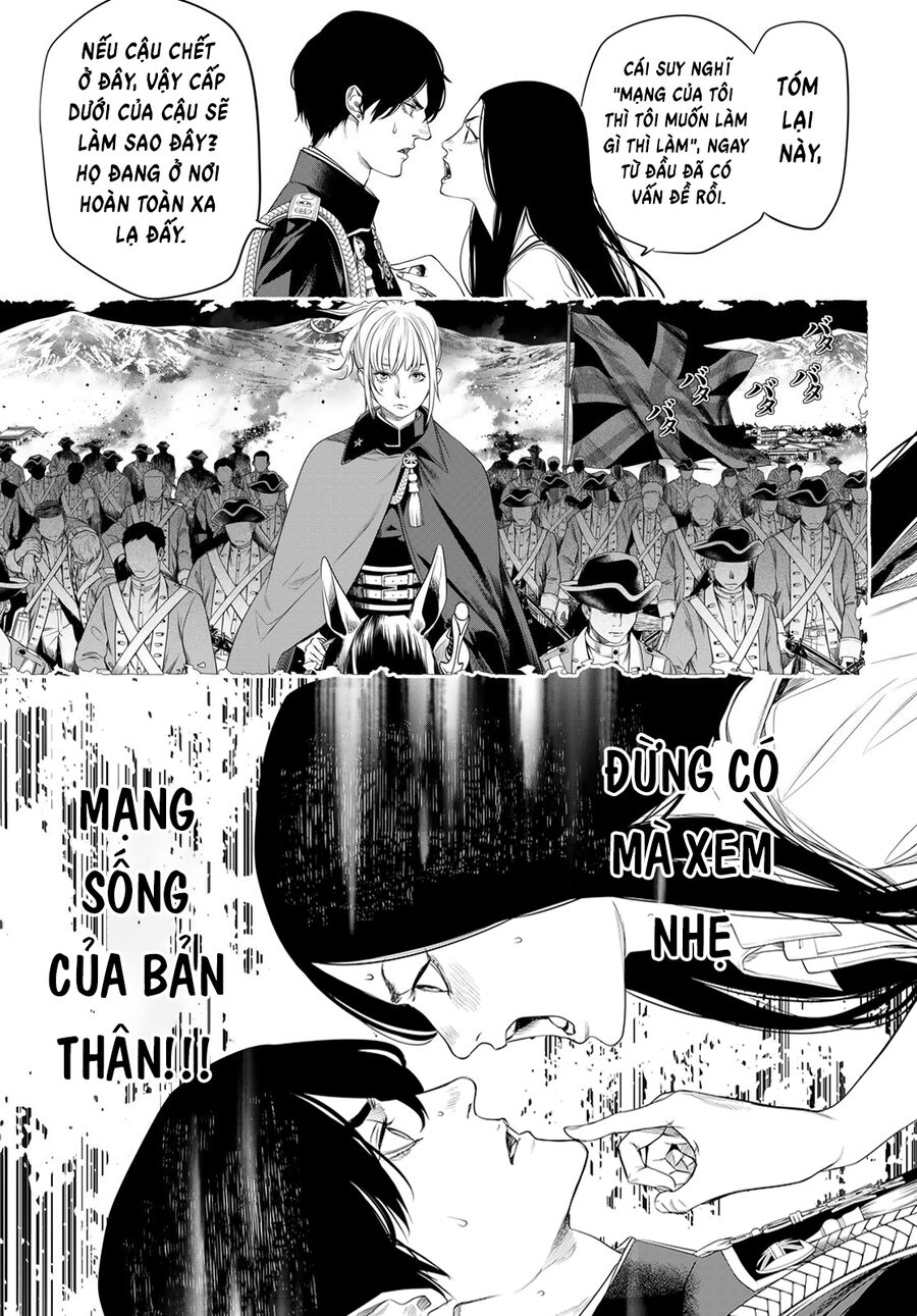 Kaijin Fugeki: Chapter 24