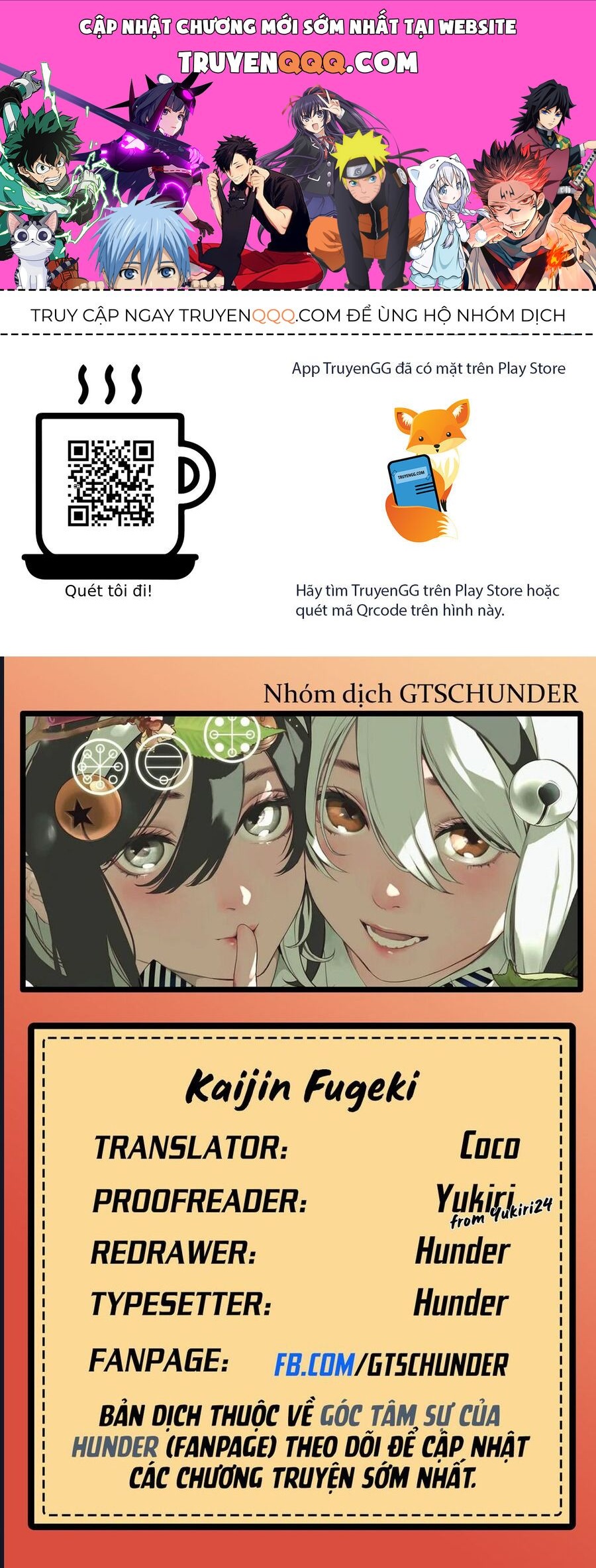 Kaijin Fugeki: Chapter 3