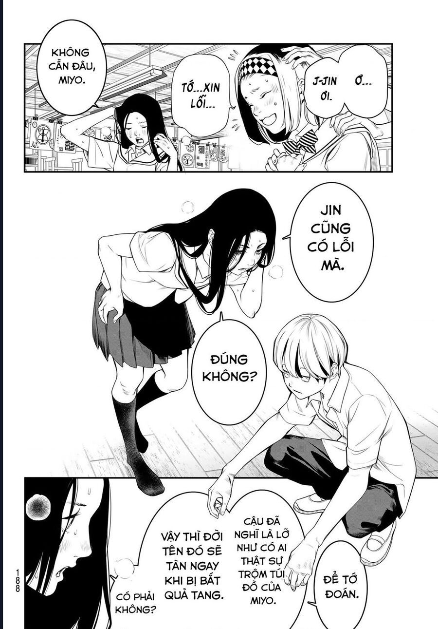 Kaijin Fugeki: Chapter 3