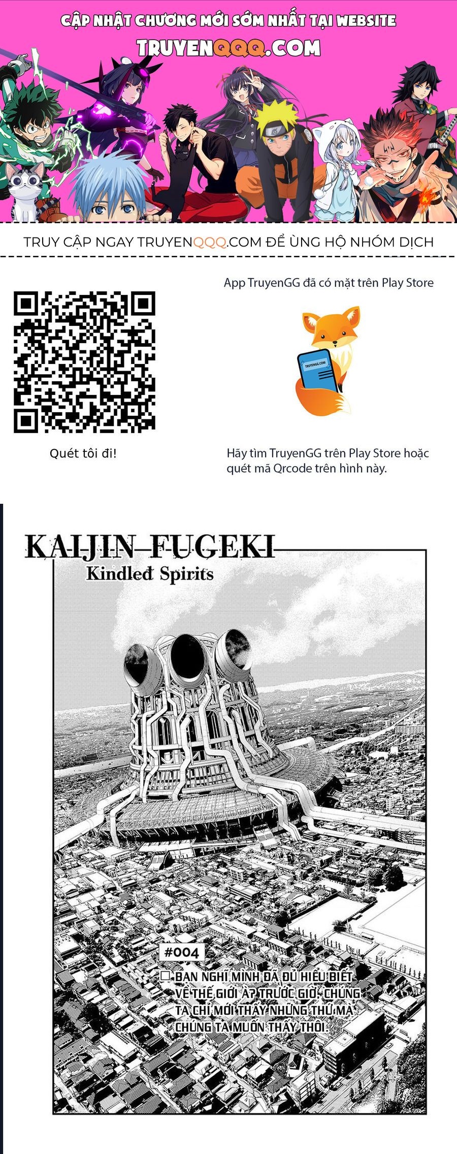 Kaijin Fugeki: Chapter 4