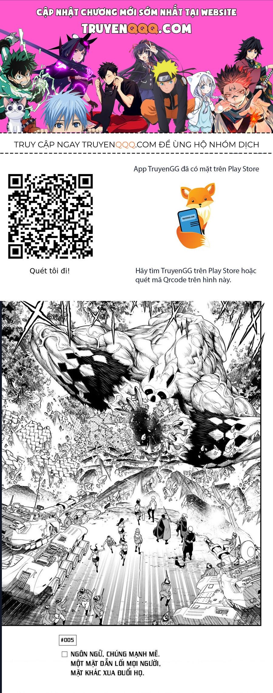 Kaijin Fugeki: Chapter 5