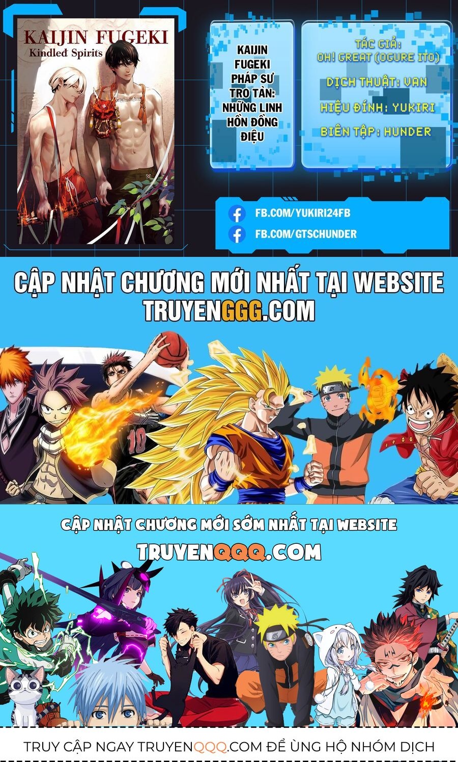 Kaijin Fugeki: Chapter 5