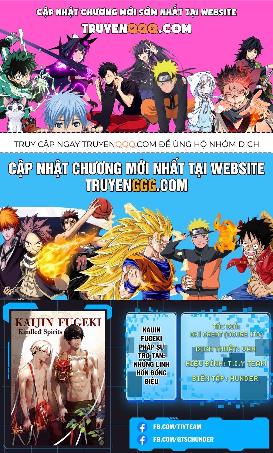 Kaijin Fugeki: Chapter 6