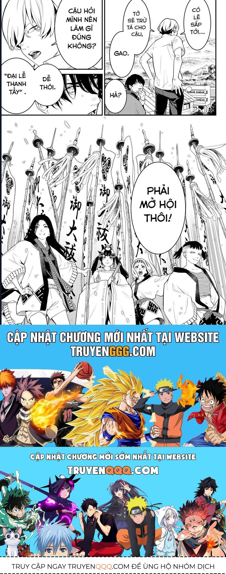 Kaijin Fugeki: Chapter 6