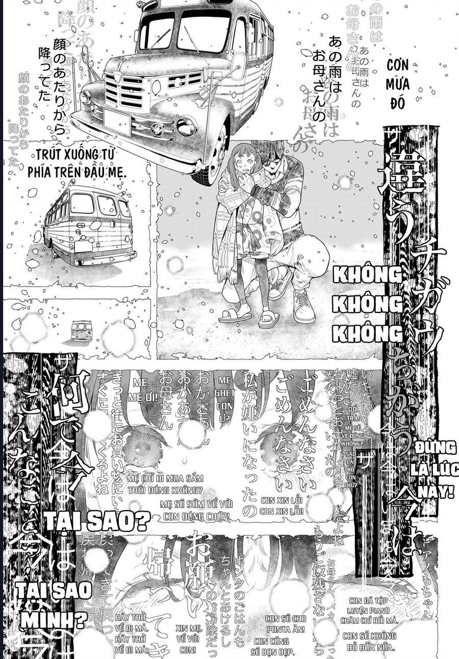 Kaijin Fugeki: Chapter 9