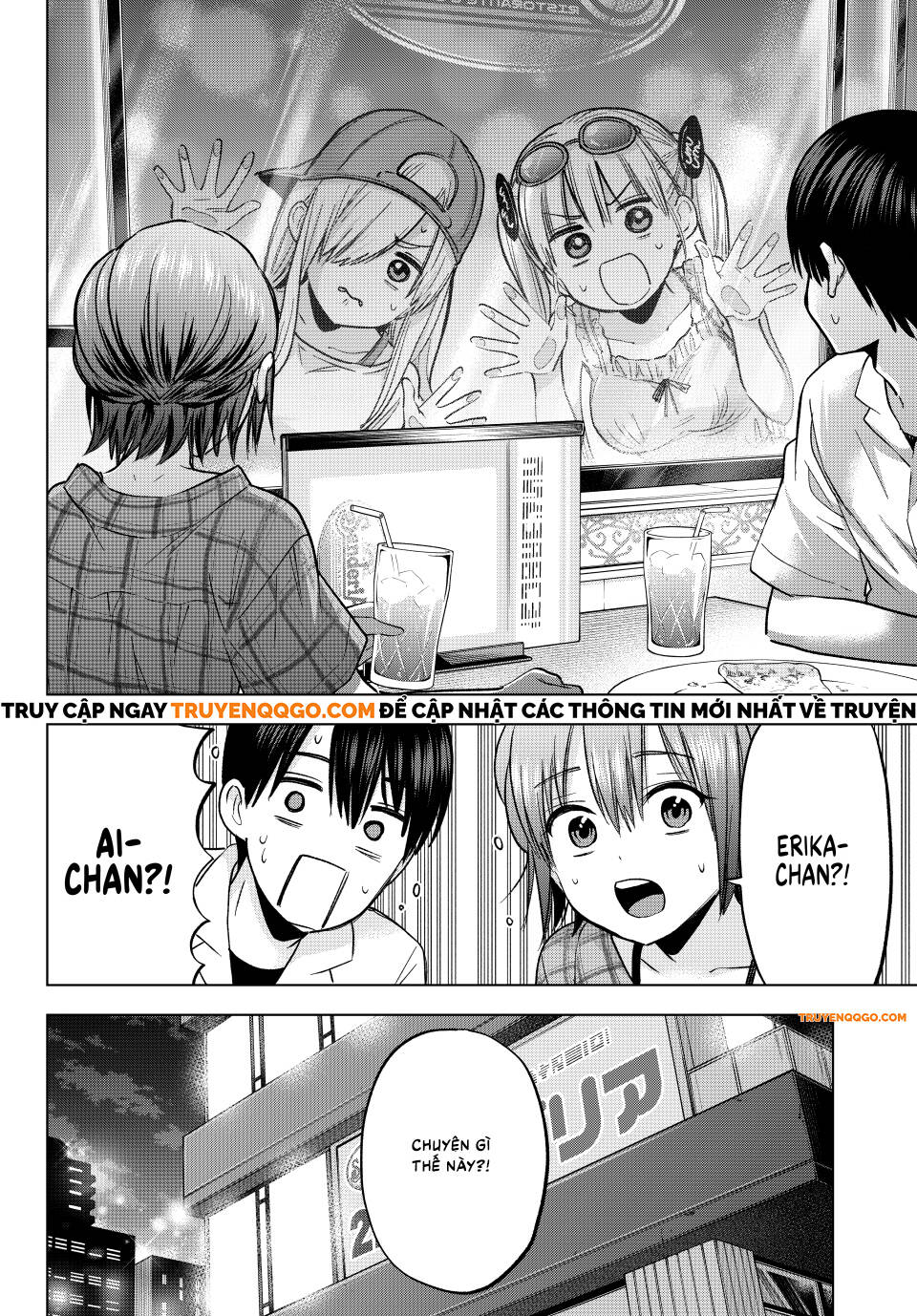 Kakkou No Iinazuke: Chapter 255