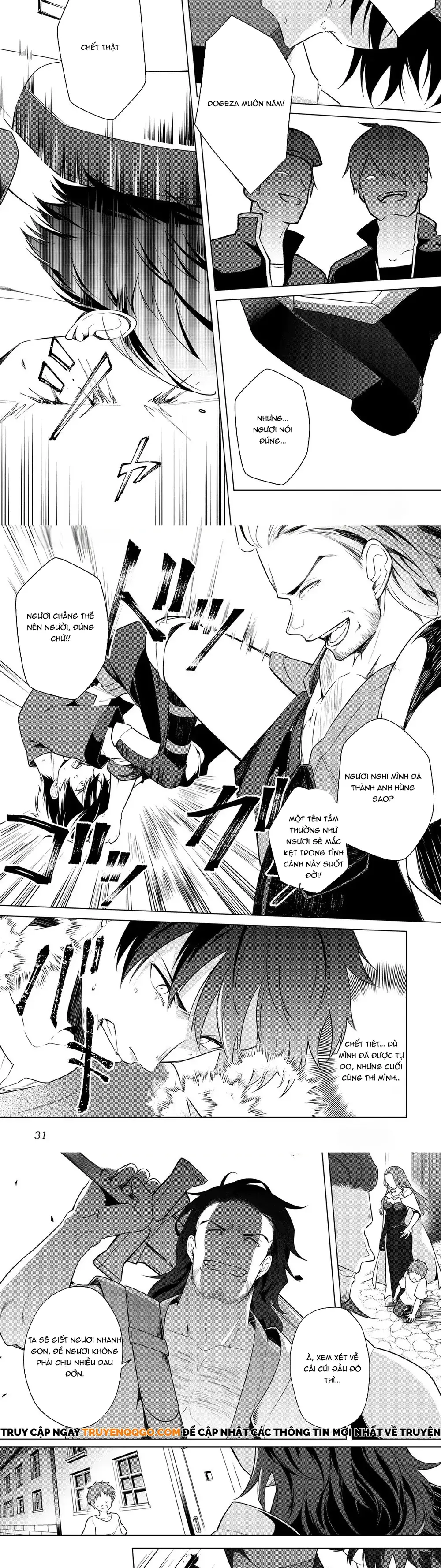 Kanto Kizoku Na Ore No Kuzu Gifuto Ga Tsuyosugiru: Chapter 1