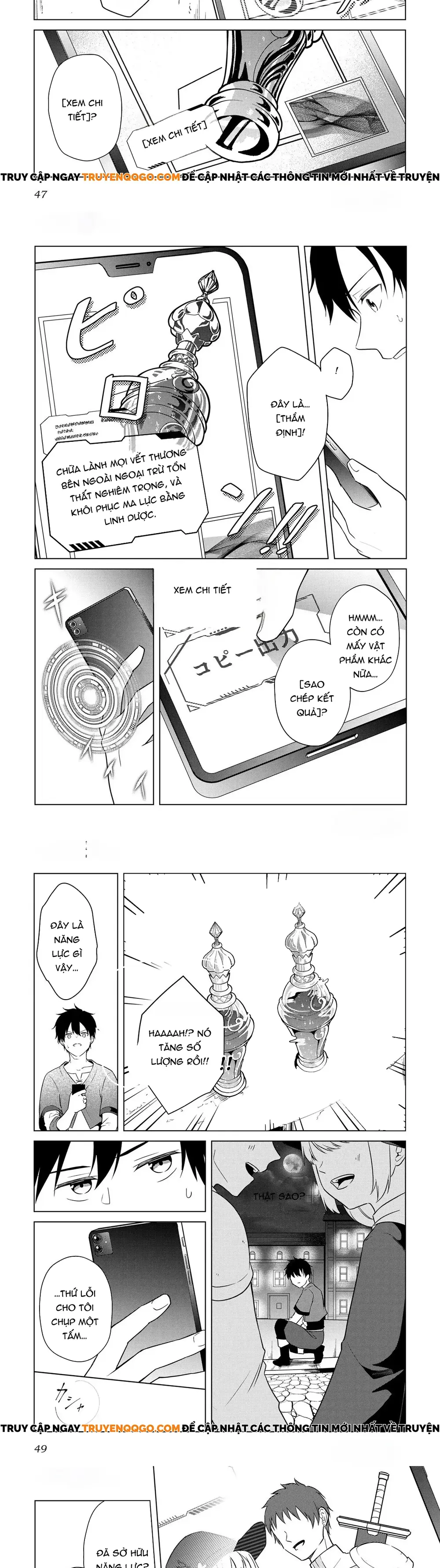 Kanto Kizoku Na Ore No Kuzu Gifuto Ga Tsuyosugiru: Chapter 1