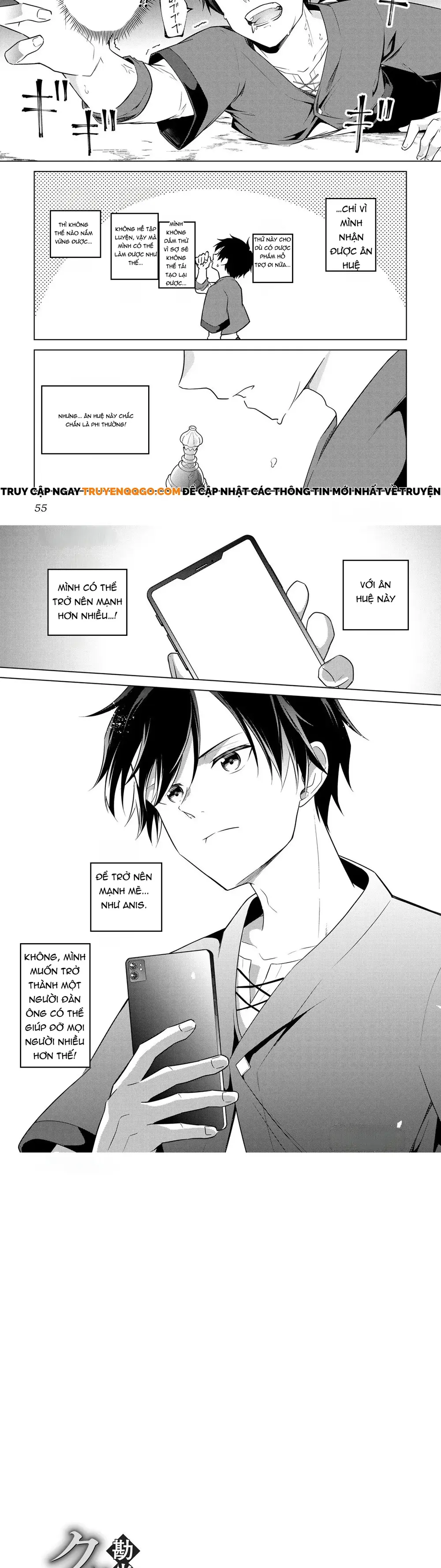 Kanto Kizoku Na Ore No Kuzu Gifuto Ga Tsuyosugiru: Chapter 1