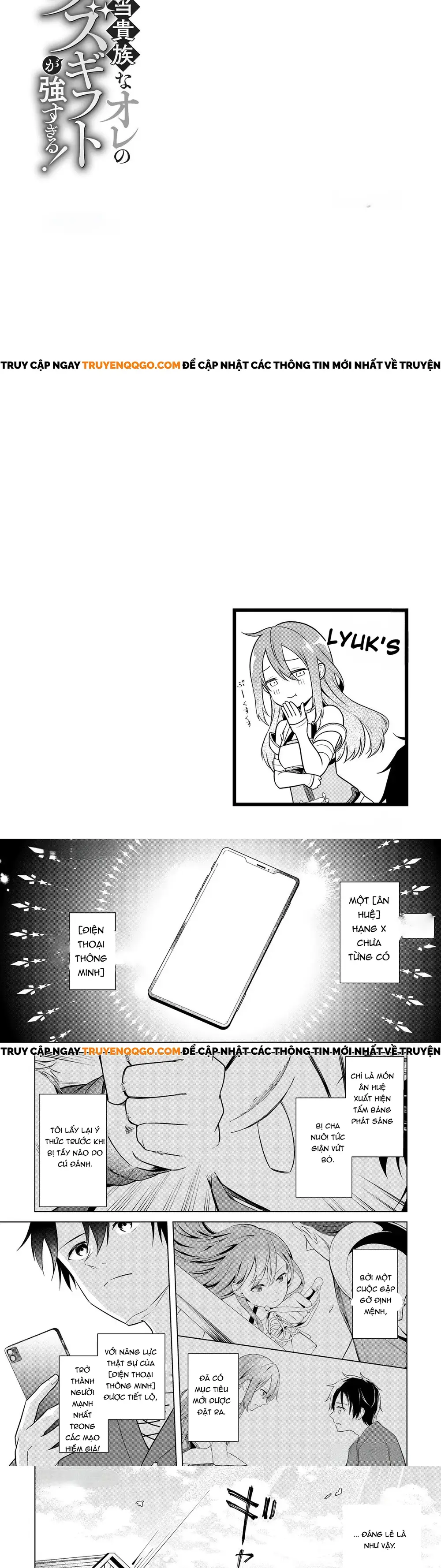 Kanto Kizoku Na Ore No Kuzu Gifuto Ga Tsuyosugiru: Chapter 1