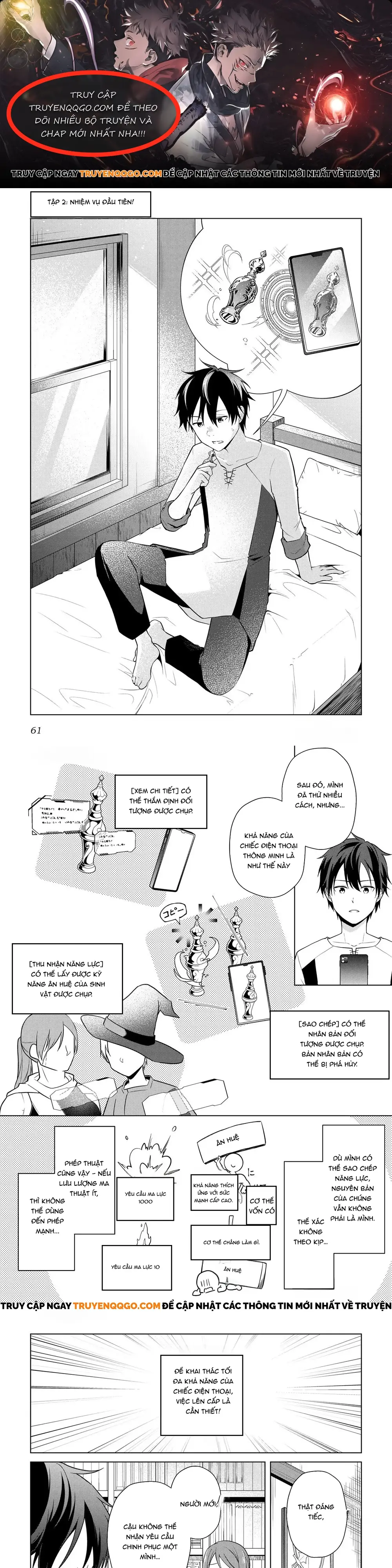 Kanto Kizoku Na Ore No Kuzu Gifuto Ga Tsuyosugiru: Chapter 2