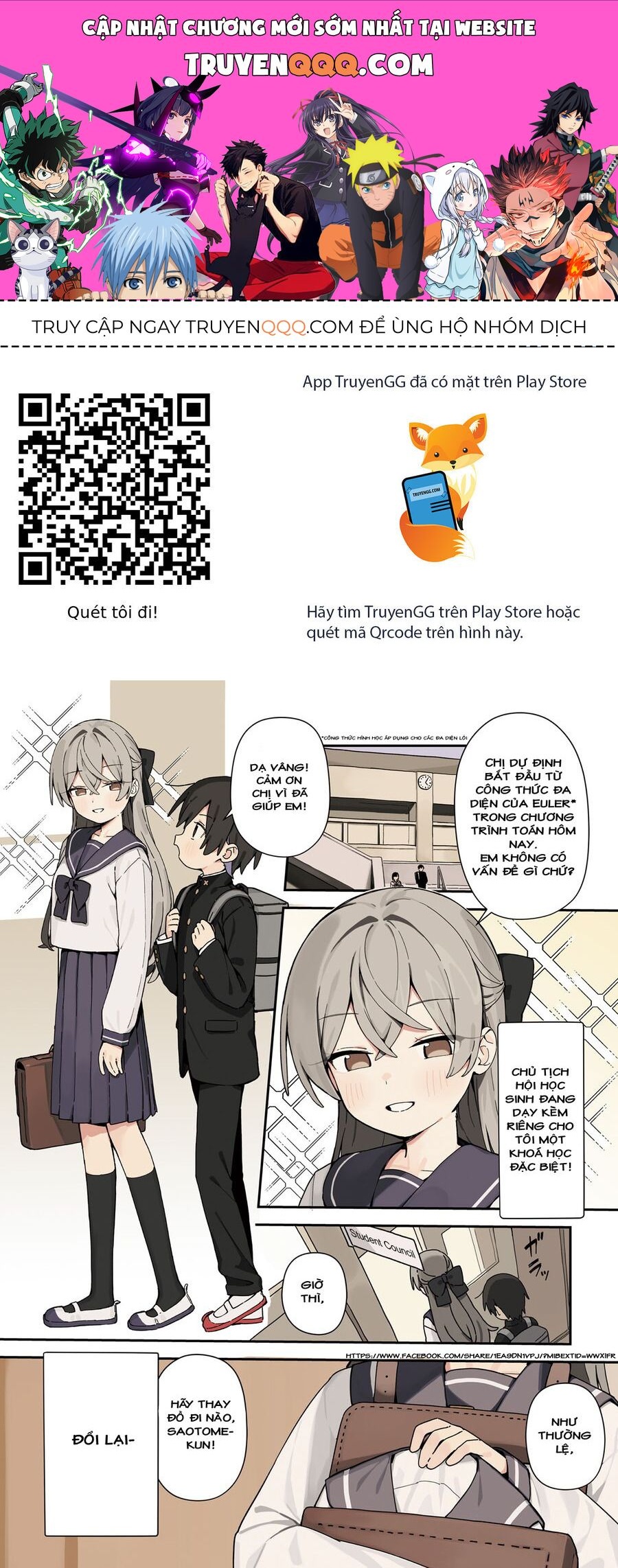 Kawaihara-Senpai Wa Kawaii (Saotome-Kun) Ga Suki!: Chapter 1