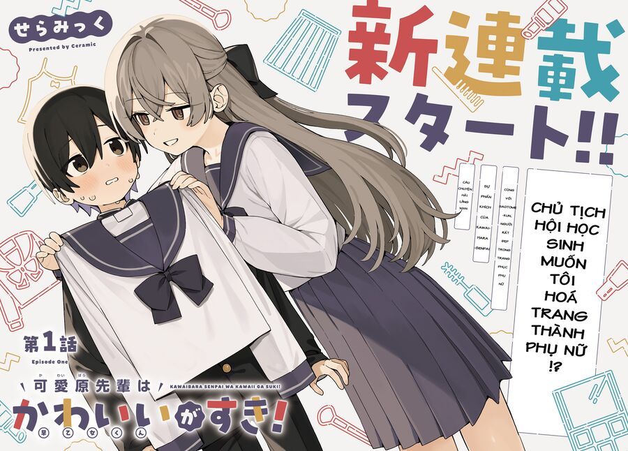 Kawaihara-Senpai Wa Kawaii (Saotome-Kun) Ga Suki!: Chapter 1