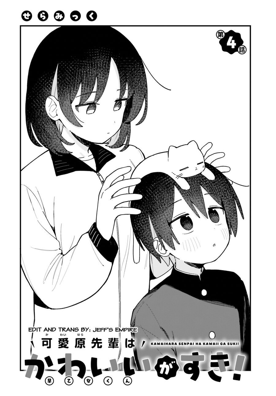 Kawaihara-Senpai Wa Kawaii (Saotome-Kun) Ga Suki!: Chapter 4