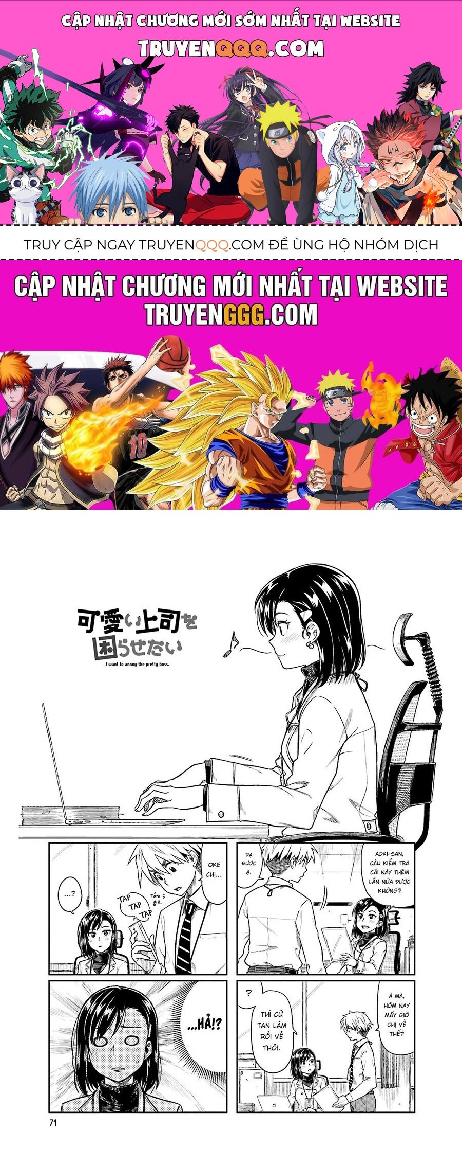 Kawaii Joushi Wo Komarasetai: Chapter 10