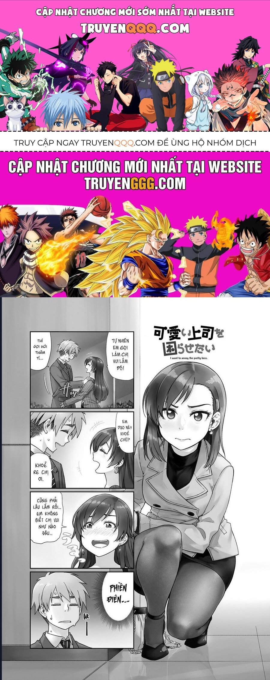 Kawaii Joushi Wo Komarasetai: Chapter 11