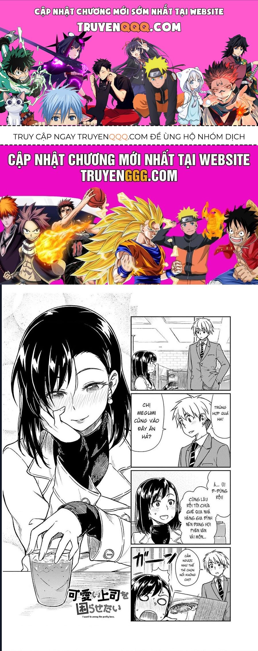 Kawaii Joushi Wo Komarasetai: Chapter 12