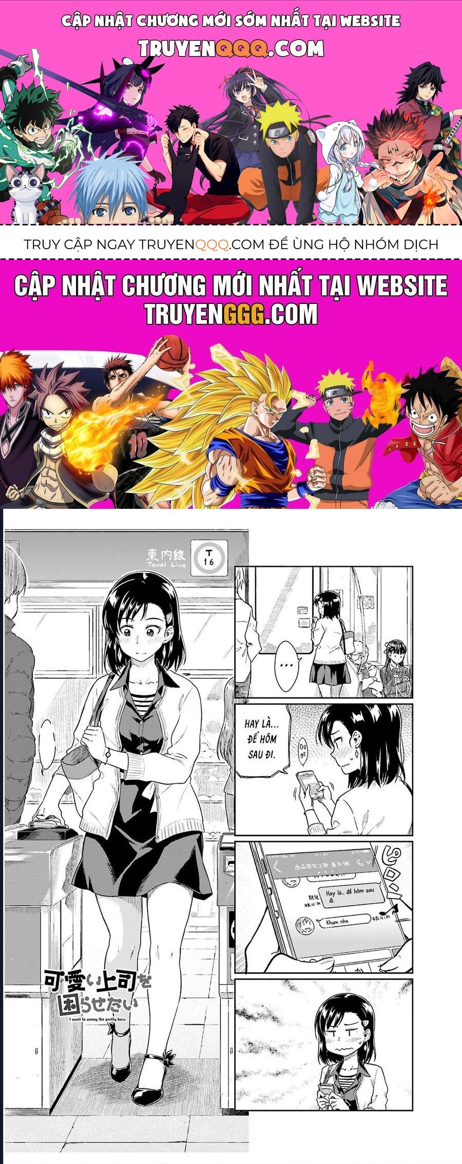 Kawaii Joushi Wo Komarasetai: Chapter 13